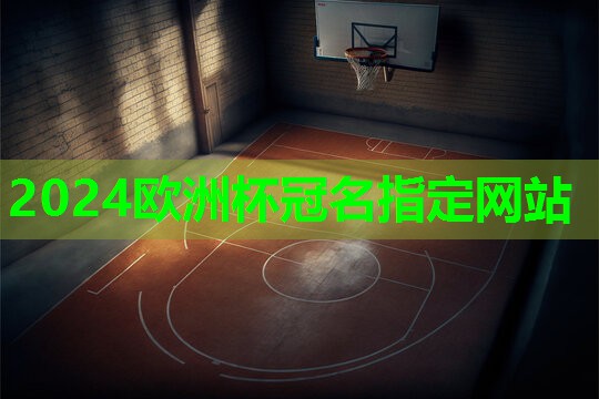 ⚽️2024欧洲杯公司⚽️：哑铃是健身器材嘛