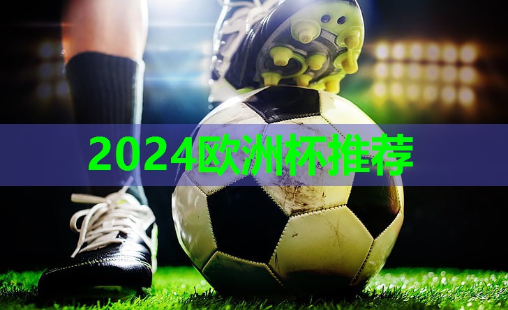 ⚽️2024欧洲杯公司⚽️：健身器材滑轮安装图解