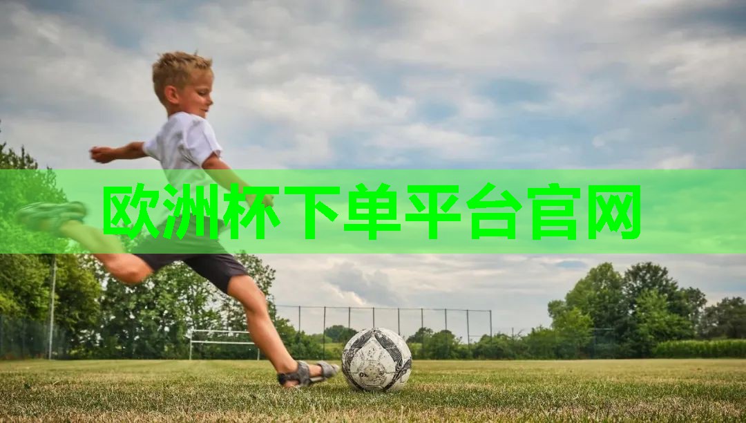 ⚽️2024欧洲杯⚽️：从室内到室外，单杠让你的训练更加多元化！